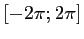 $ [-2\pi;2\pi]$