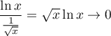 $\dfrac{\ln x}{\frac1{\sqrt{x}}}=\sqrt{x}\ln x\to0$