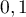 $0,1$