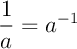 a^(-1)=1/a